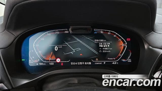 BMW X3 (G01), 2023 8