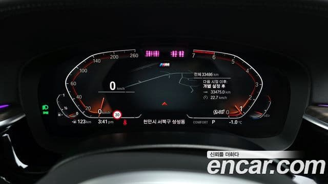 BMW 5시리즈 (G30) 530i M Sport, 2021 8