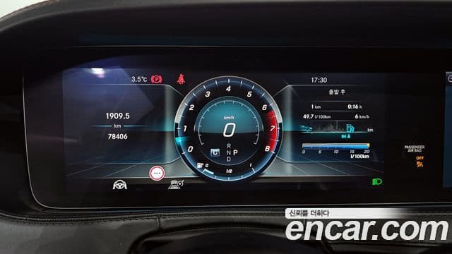 Mercedes-Benz S-класс W222 Maybach S560, 2019 8