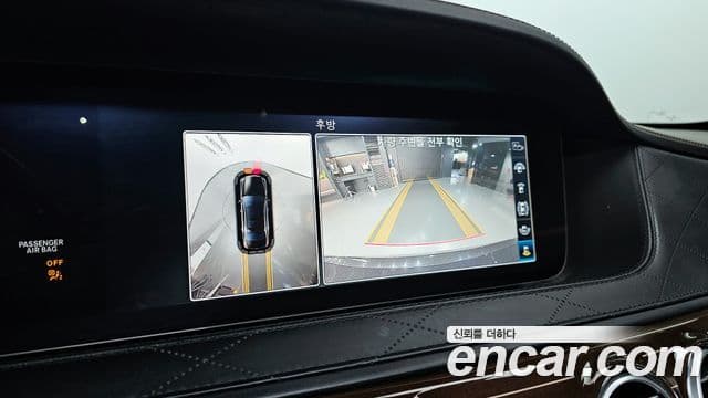 Mercedes-Benz S-класс W222 Maybach S560, 2019 15