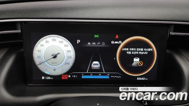 Hyundai Tucson (NX4) Inspiration, 2022 8