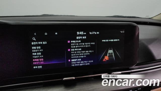 Kia Carnival 4세대 Signature, 2021 16