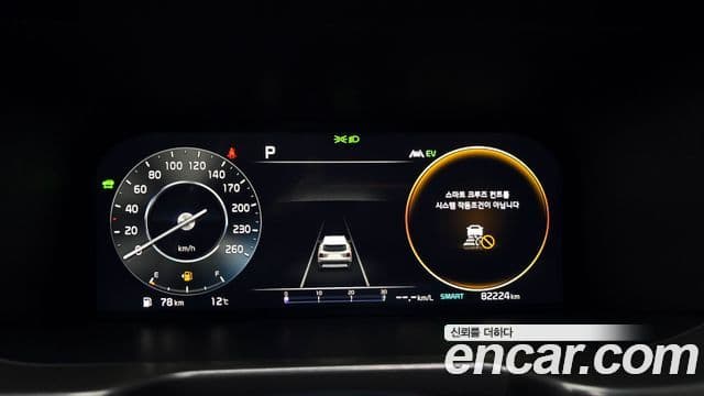 Kia Sorento 4세대 Gravity, 2022 8