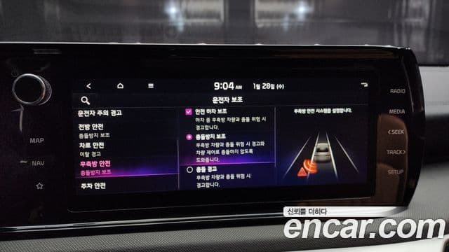 Kia K5 гибрид 3세대 Prestige, 2023 17