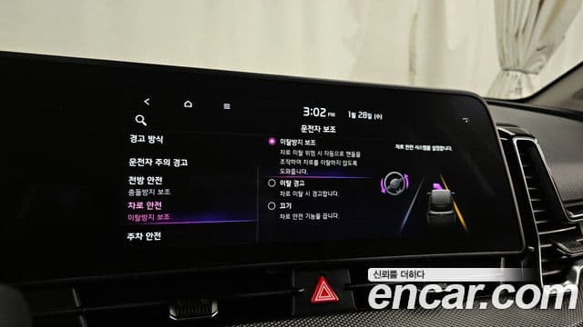 Kia Sportage 5세대 Prestige, 2024 16