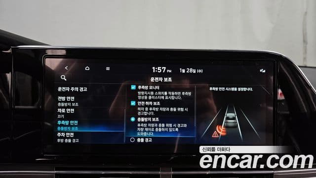 Hyundai The / новый New Grandeur IG Calligraphy, 2022 16