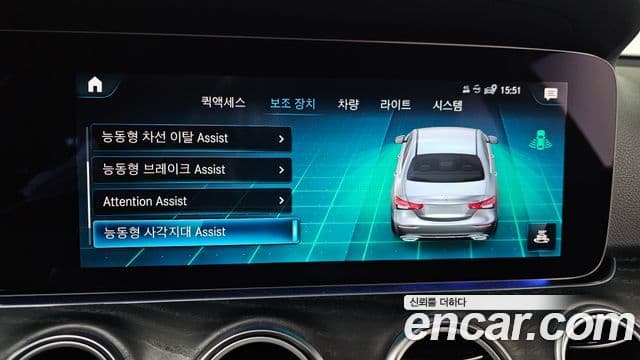 Mercedes-Benz E-класс W213 Avantgarde, 2022 16