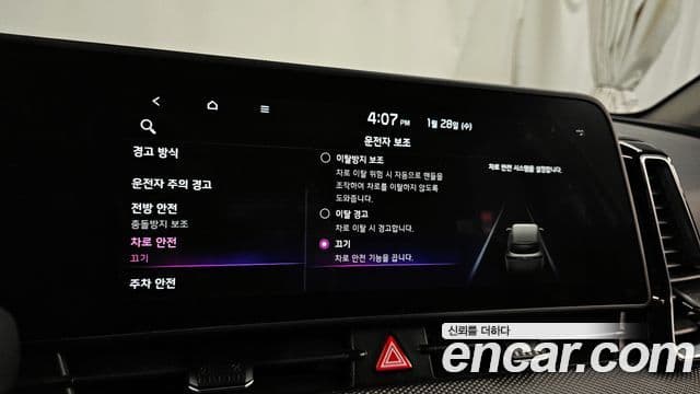 Kia Sportage 5세대 Prestige, 2023 16
