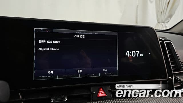 Kia Sportage 5세대 Prestige, 2023 17