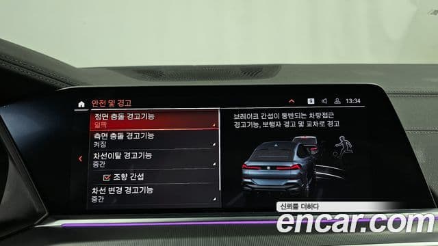 BMW X6 (G06) xDrive30d M Sport, 2020 16