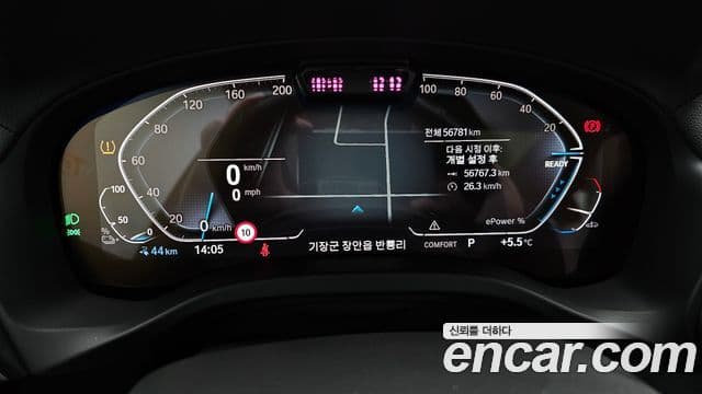 BMW iX3 M Sport, 2022 8