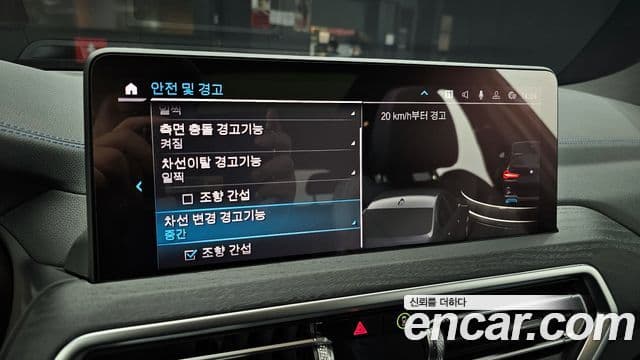 BMW iX3 M Sport, 2022 14