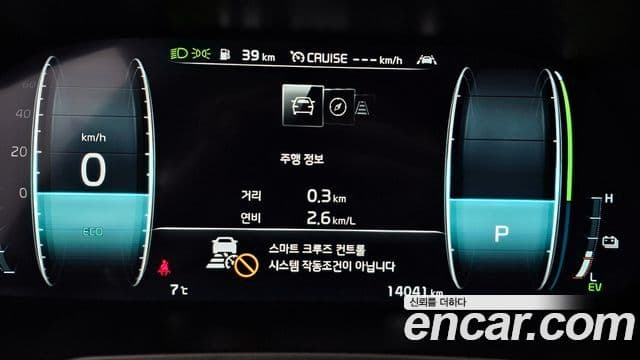 Kia K7 Premier гибрид Noblesse, 2020 8