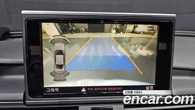 Audi New A6 C7, 2014 15