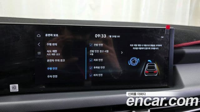 Hyundai Sonata D Edge(DN8) Mobility, 2026 16