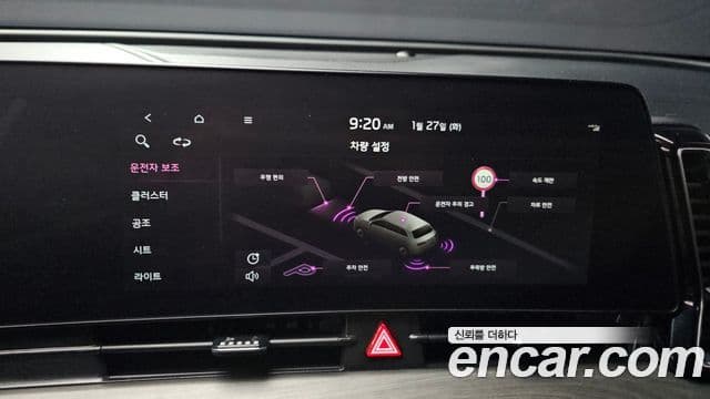 Kia Sportage 5세대 Signature, 2023 16