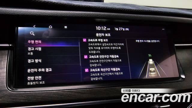 Kia K7 Premier Signature, 2020 16