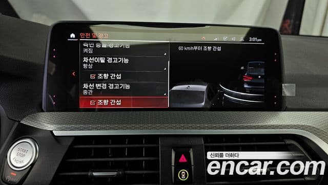 BMW X3 (G01) xDrive 20d M Sport, 2020 16