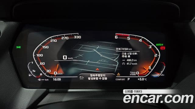 BMW 1시리즈 (F40) 118d M Sport, 2020 8