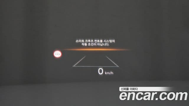 Kia EV9 Earth, 2024 17