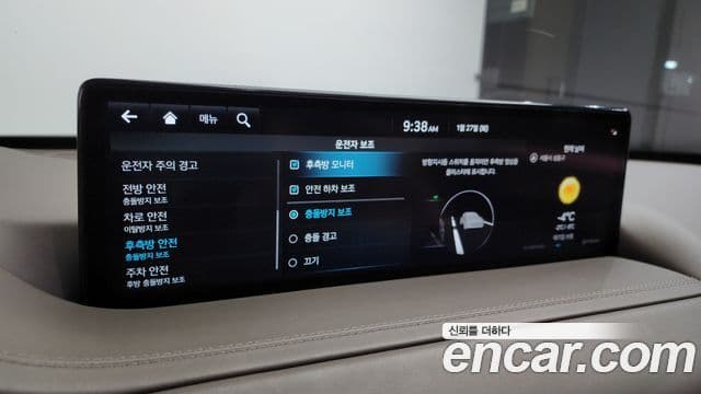 Genesis GV80, 2023 16