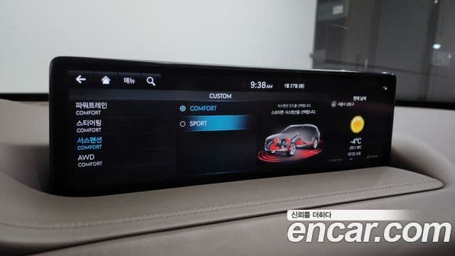 Genesis GV80, 2023 17