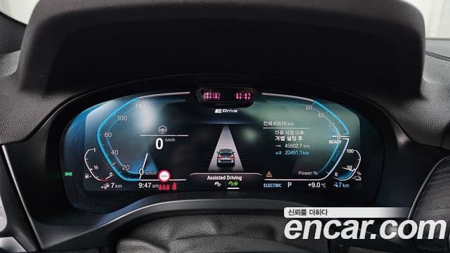 BMW X3 (G01) xDrive 30e M Sport, 2022 8