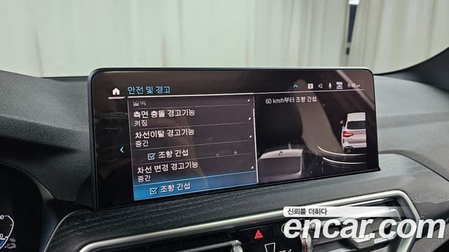 BMW X3 (G01) xDrive 30e M Sport, 2022 17