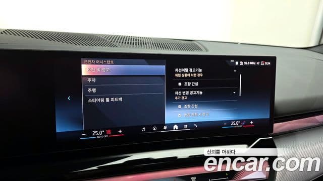 BMW 5시리즈 (G60) 520i M Sport, 2025 16