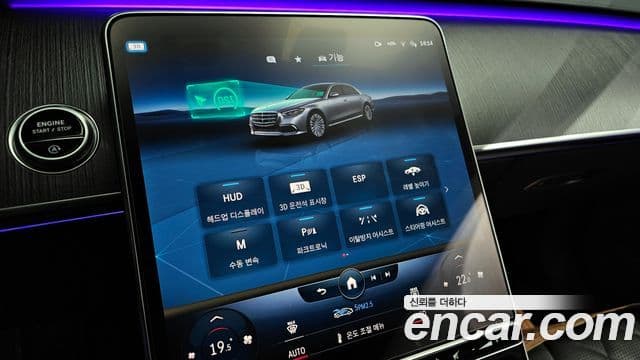 Mercedes-Benz S-класс W223 S400 d 4MATIC, 2022 15