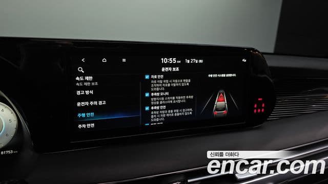 Hyundai The / новый New Palisade Calligraphy, 2023 16