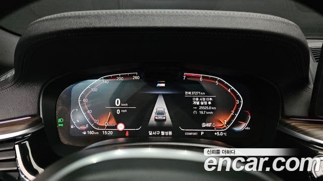 BMW 5시리즈 (G30) 530i M Sport, 2021 8