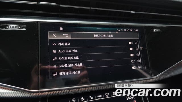 Audi Q7 (4M), 2022 17