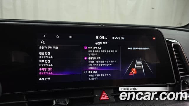 Kia Sportage 5세대 гибрид Noblesse 2WD, 2023 16