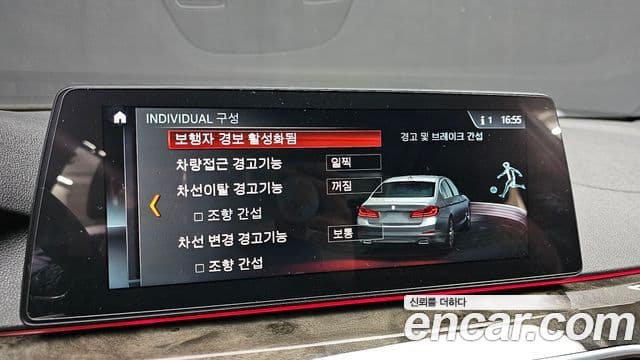 BMW 5시리즈 (G30) 530d M Sport, 2018 16