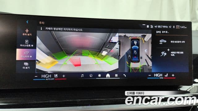 BMW X6 (G06) xDrive30d M Sport, 2024 15