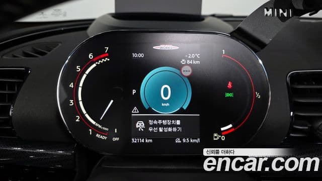 Mini Cooper S 클럽맨 2세대, 2022 8