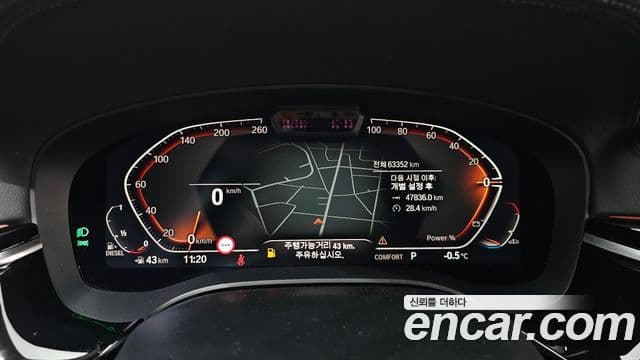 BMW 5시리즈 (G30) Luxury, 2021 8