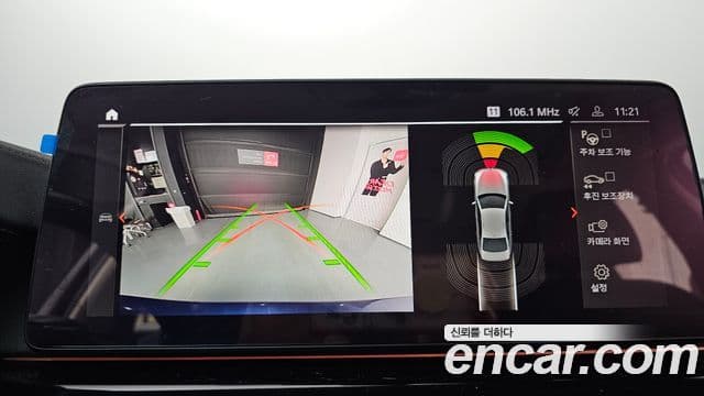 BMW 5시리즈 (G30) Luxury, 2021 15