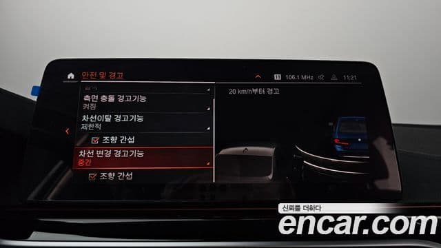 BMW 5시리즈 (G30) Luxury, 2021 16