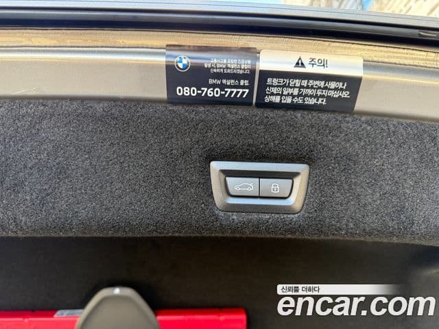 BMW 7시리즈 (G70) 740i xDrive M Sport, 2026 19