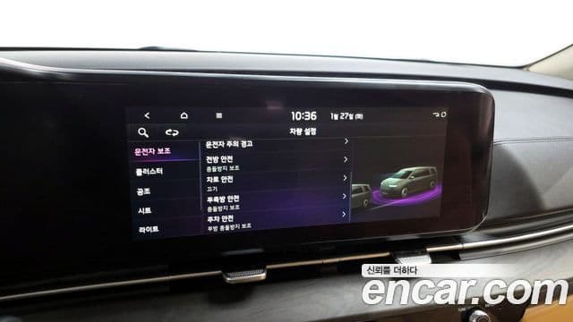 Kia Carnival 4세대 Prestige, 2022 16