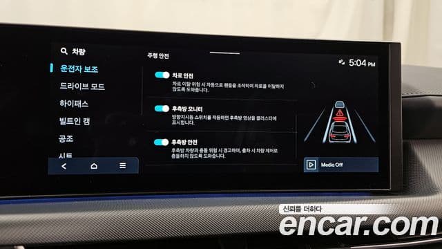 Hyundai Sonata D Edge(DN8) Inspiration, 2025 16