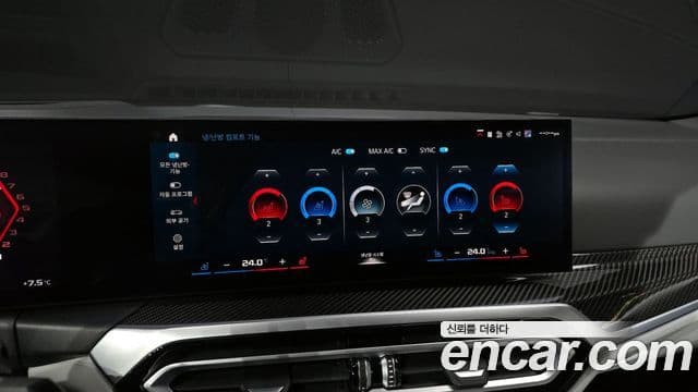 BMW M4 (G82) M4 кабриолет Competition M xDrive, 2024 15