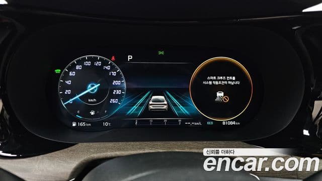 Kia K5 гибрид 3세대 Signature, 2023 8