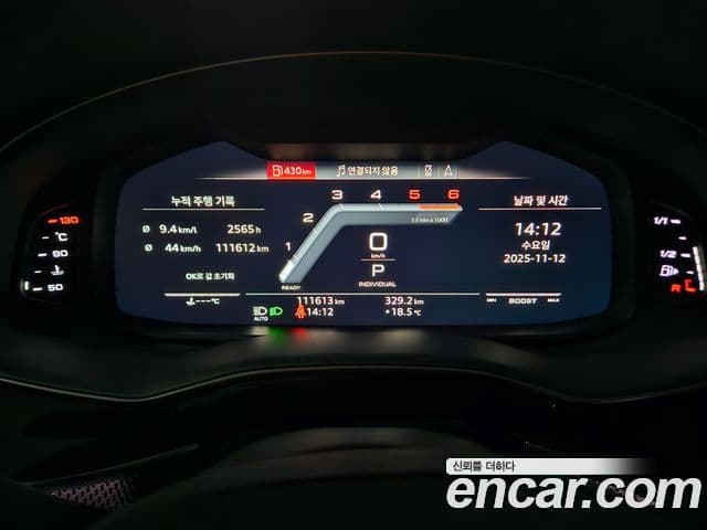 Audi SQ8 (4M), 2020 3