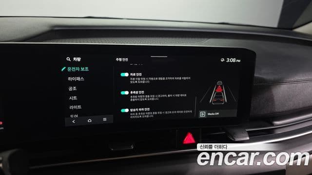 Kia The / новый New Carnival 4세대 Noblesse, 2024 16