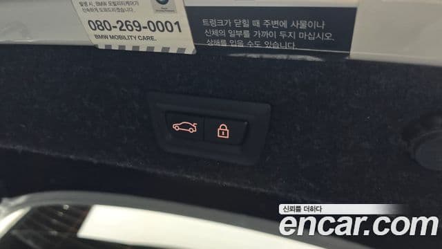 BMW 5시리즈 (G30) 520i M Sport, 2021 20