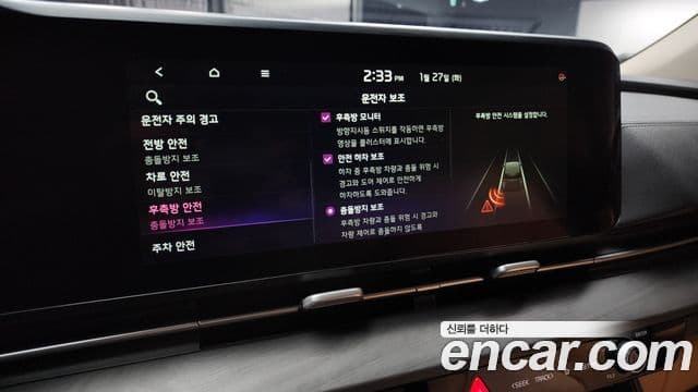 Kia Carnival 4세대 Signature, 2021 16