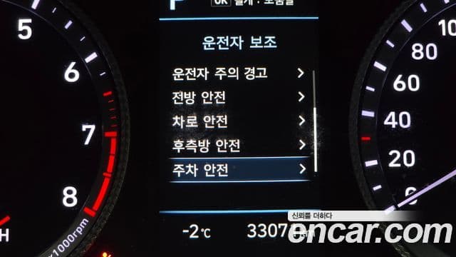 Hyundai Sonata (DN8) Modern, 2023 16